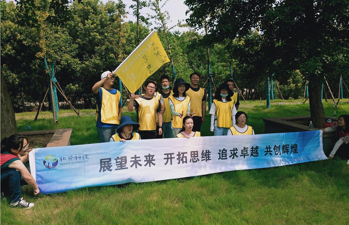 黃隊(duì).jpg 黃隊(duì).jpg